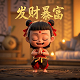 铁木尔达瓦买提